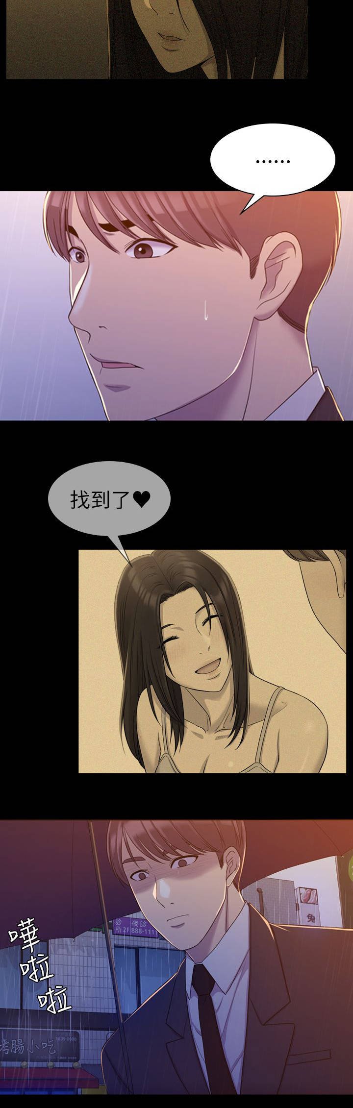第21章：更好的选择
