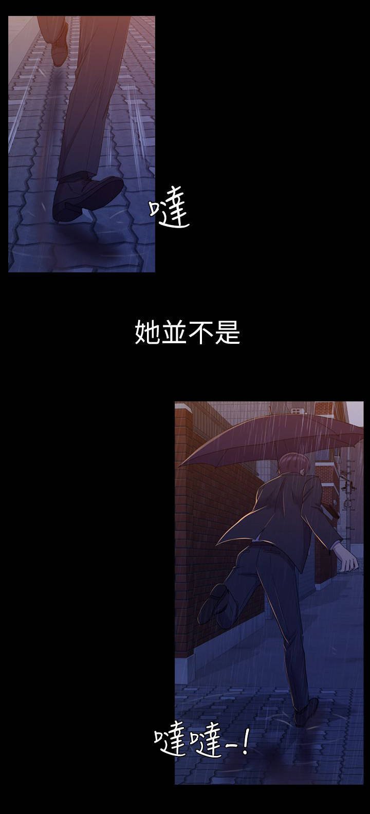 第22章：忘却一切
