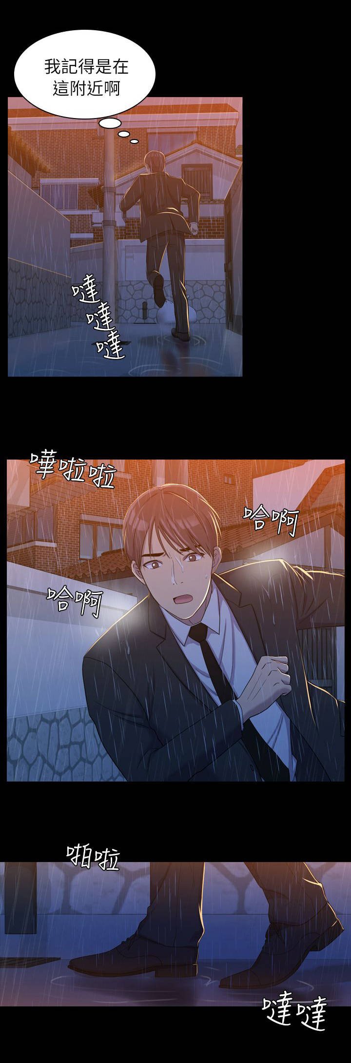 第22章：忘却一切