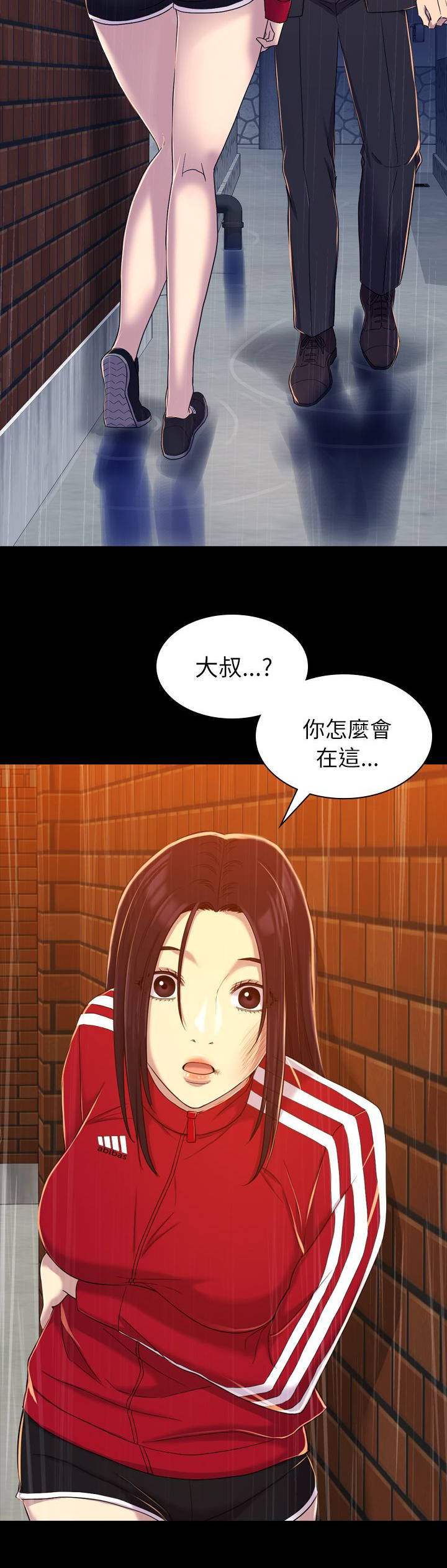 第22章：忘却一切