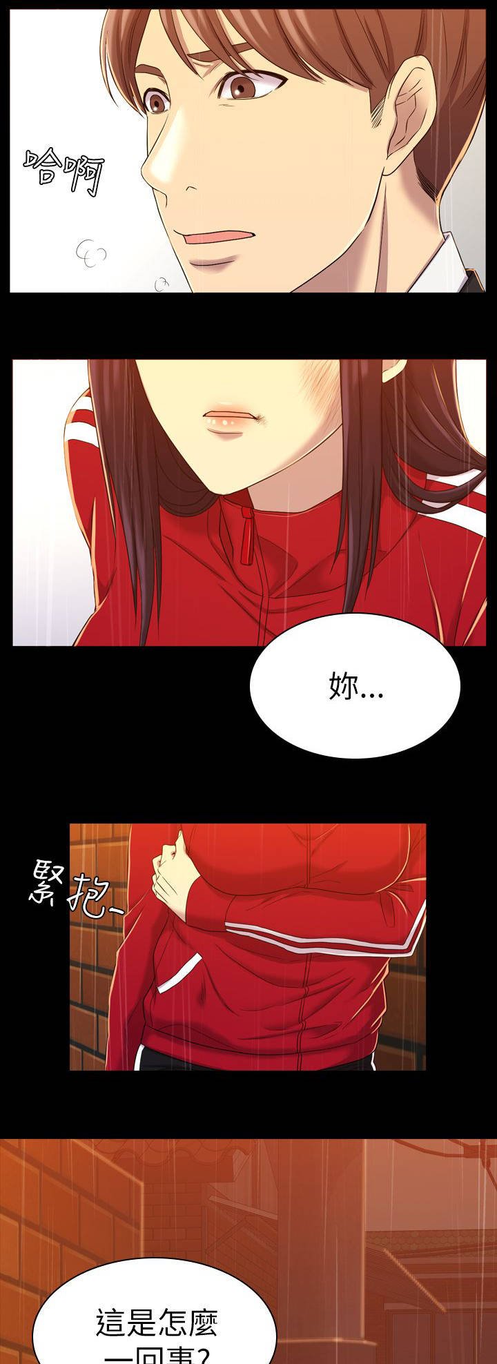 第22章：忘却一切