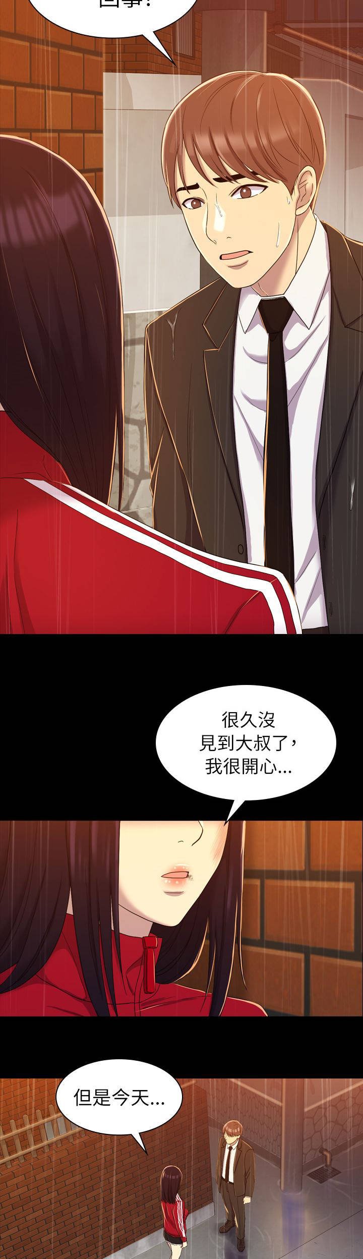 第22章：忘却一切