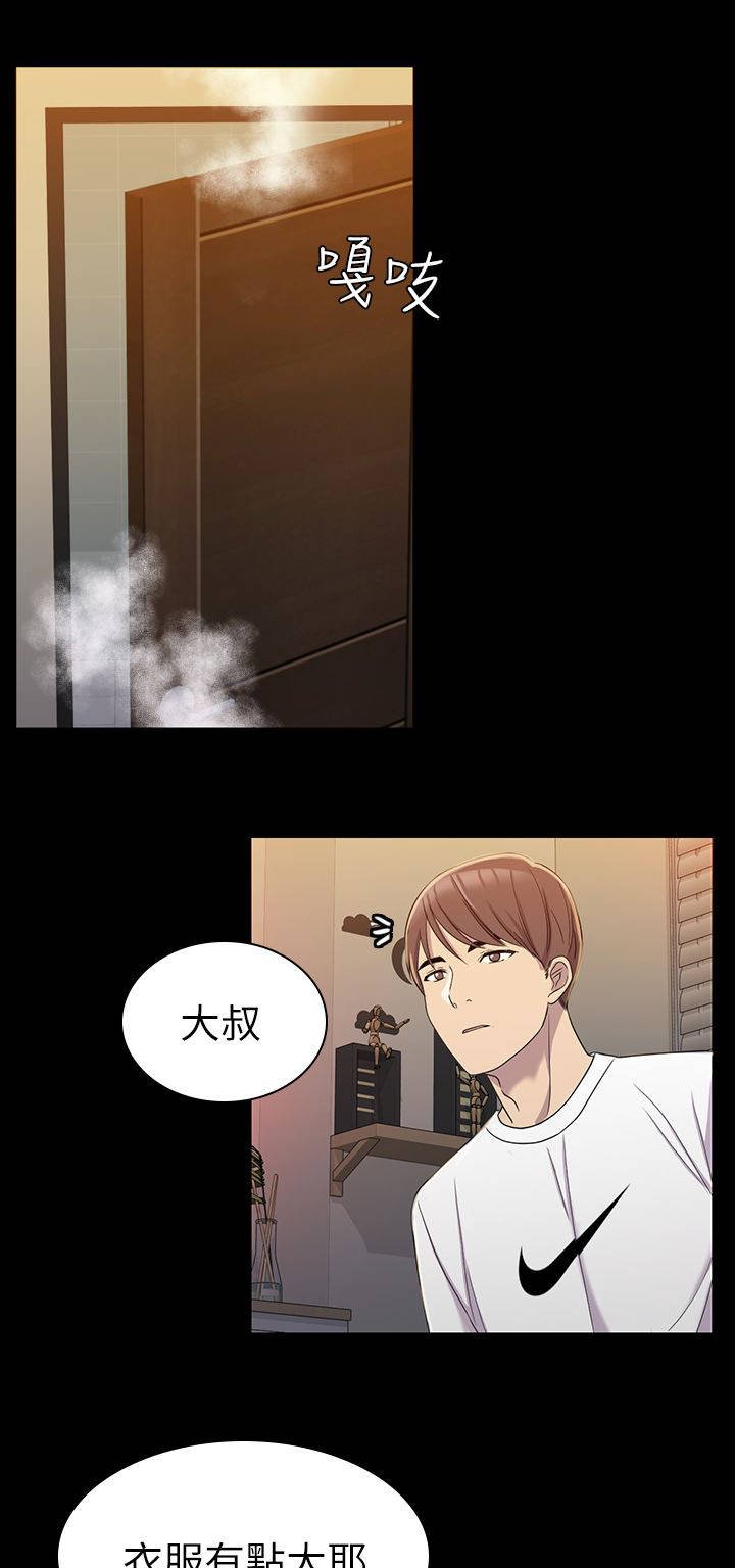 第22章：忘却一切