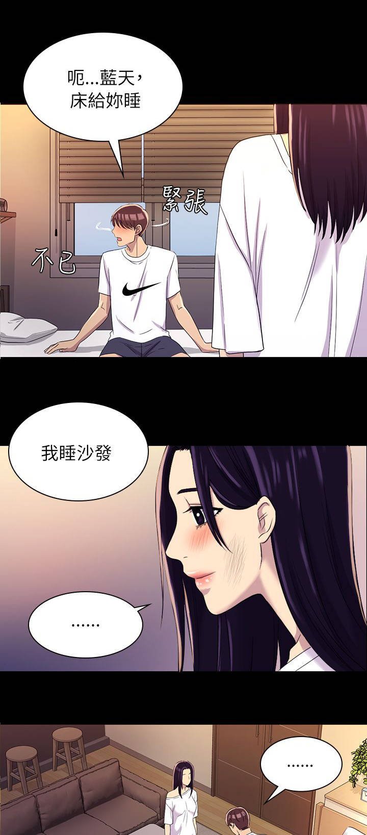 第22章：忘却一切