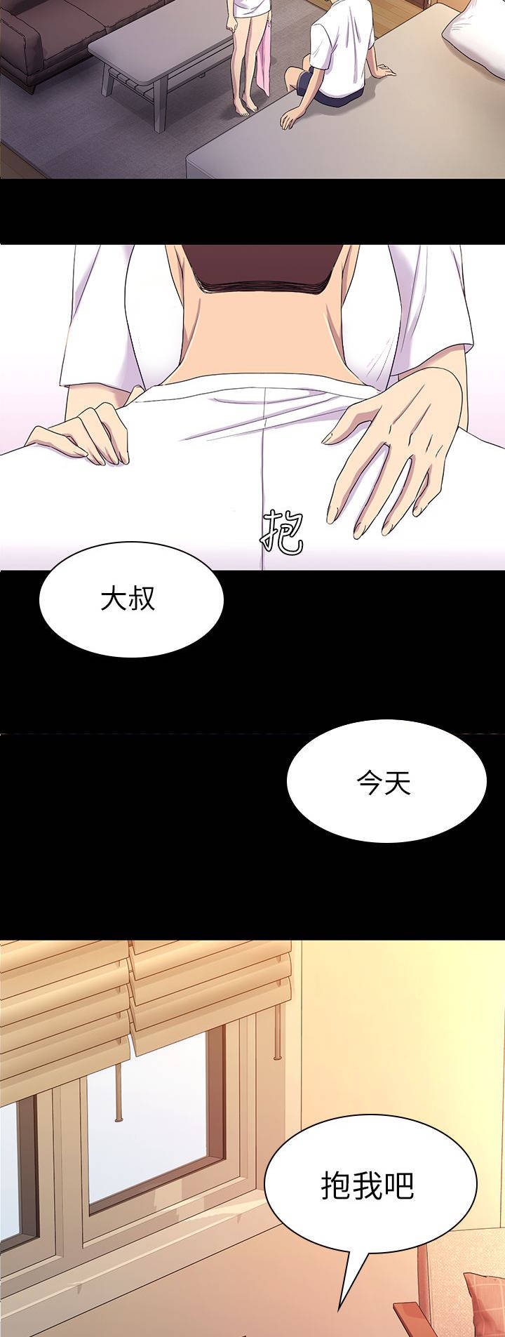 第22章：忘却一切