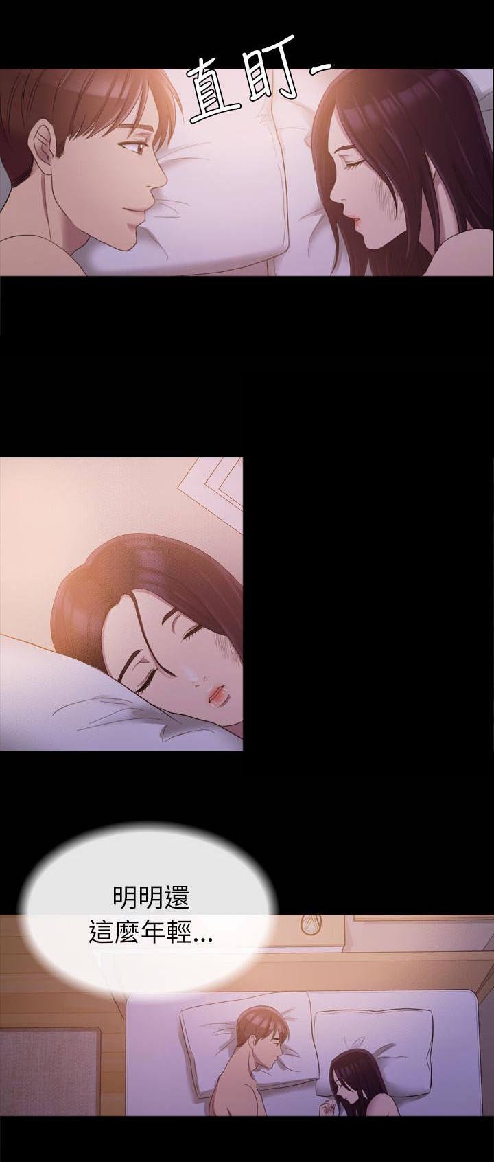 第23章：睡觉吧