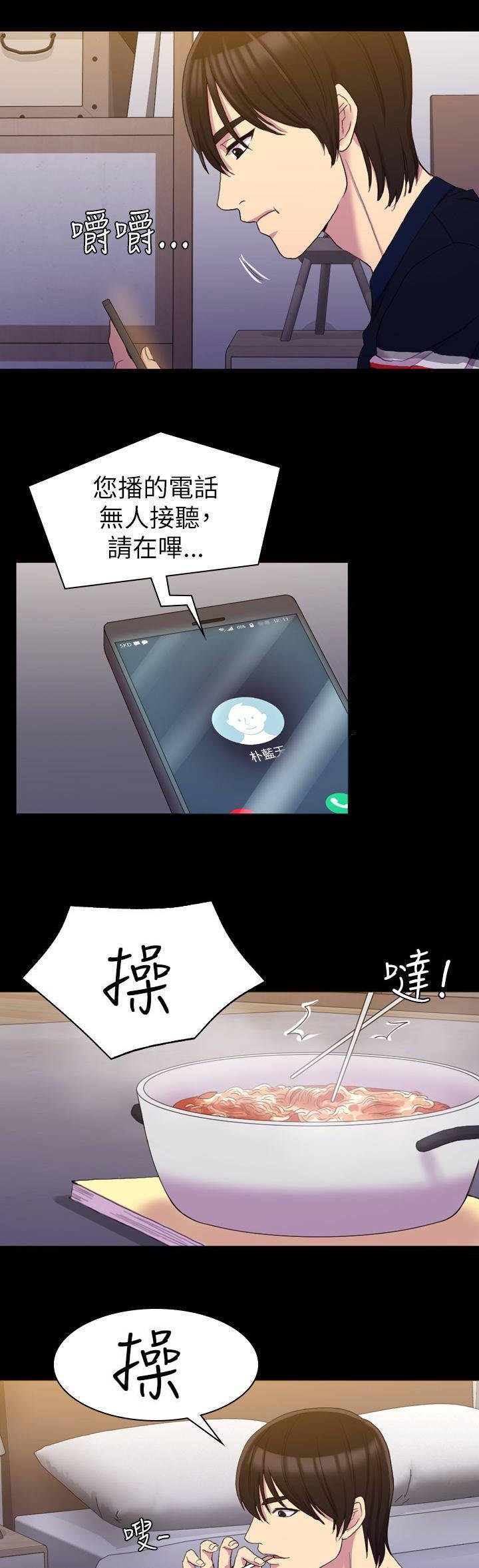 第23章：睡觉吧