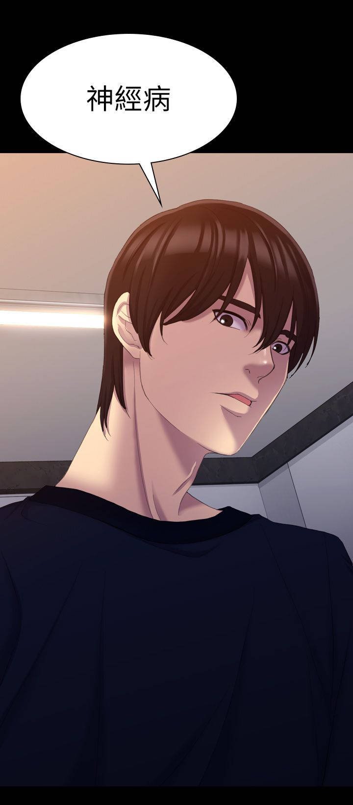 第23章：睡觉吧