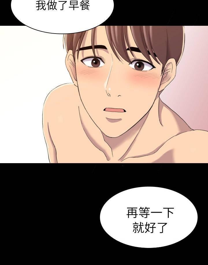 第24章：我的名片