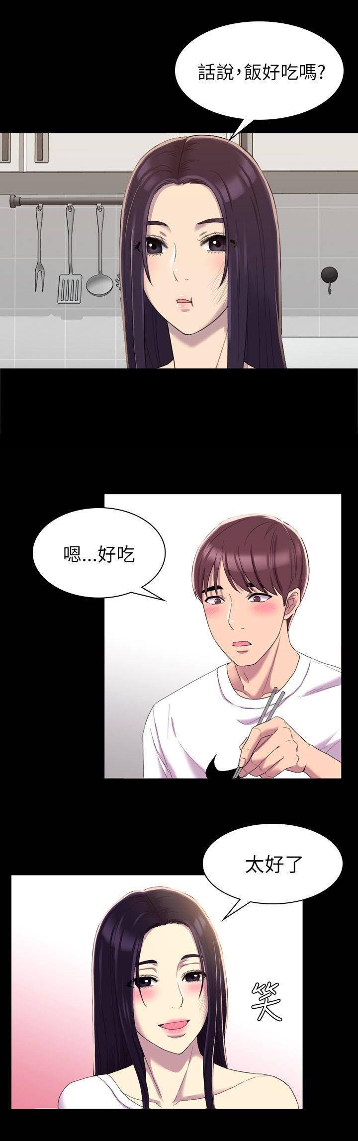 第24章：我的名片