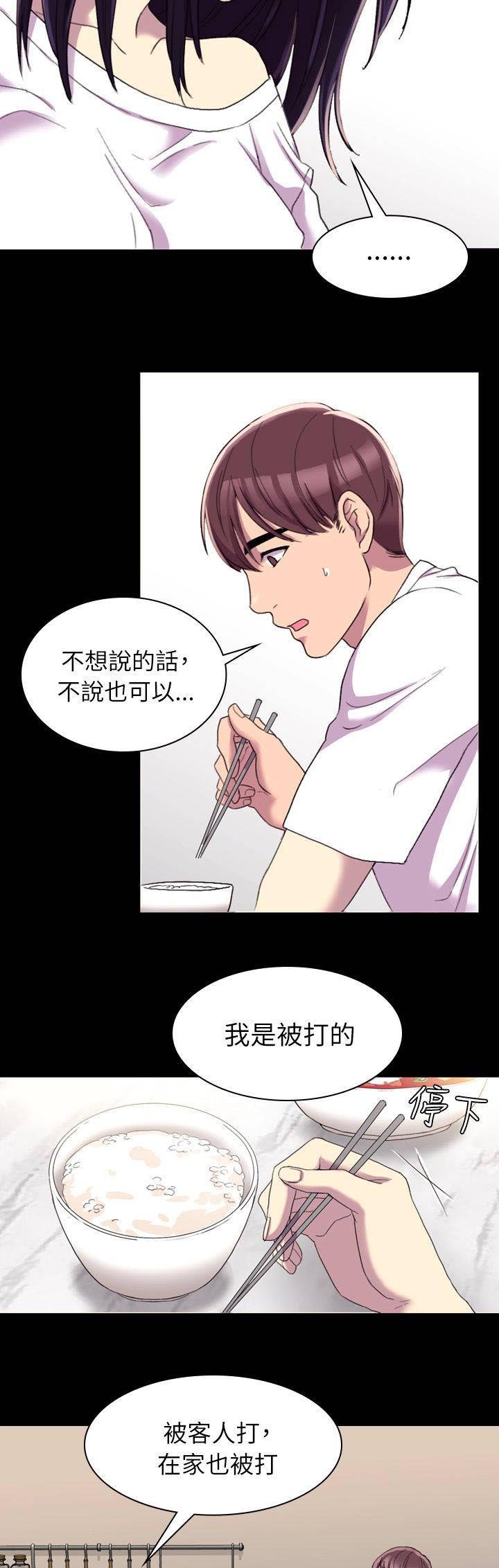 第24章：我的名片
