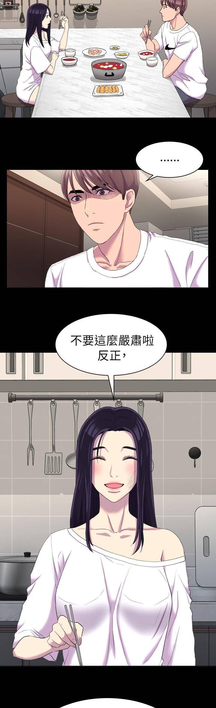 第24章：我的名片