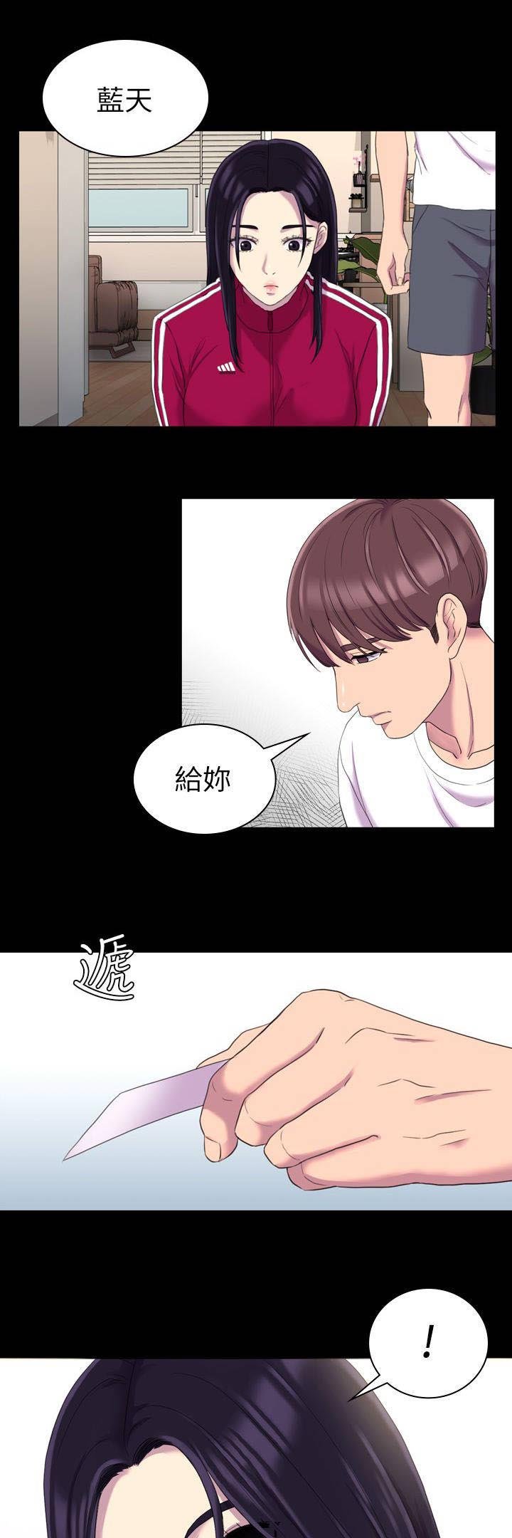 第24章：我的名片