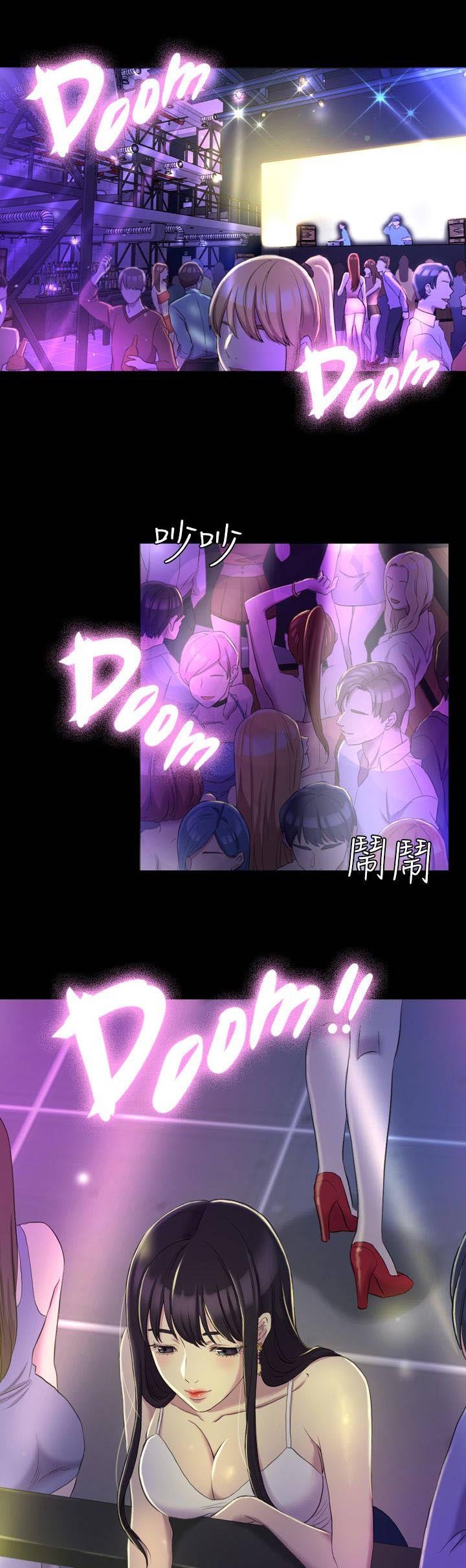 第25章：油嘴滑舌