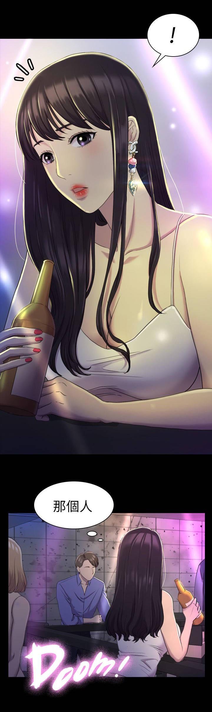 第25章：油嘴滑舌