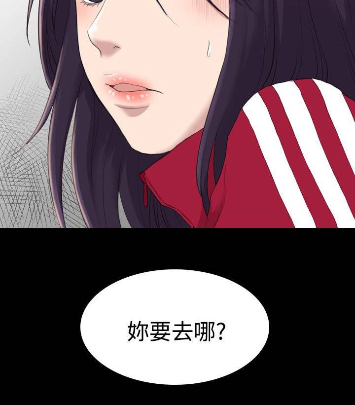 第26章：之前的混混