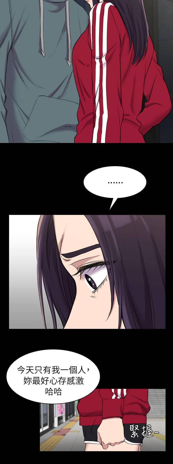 第26章：之前的混混