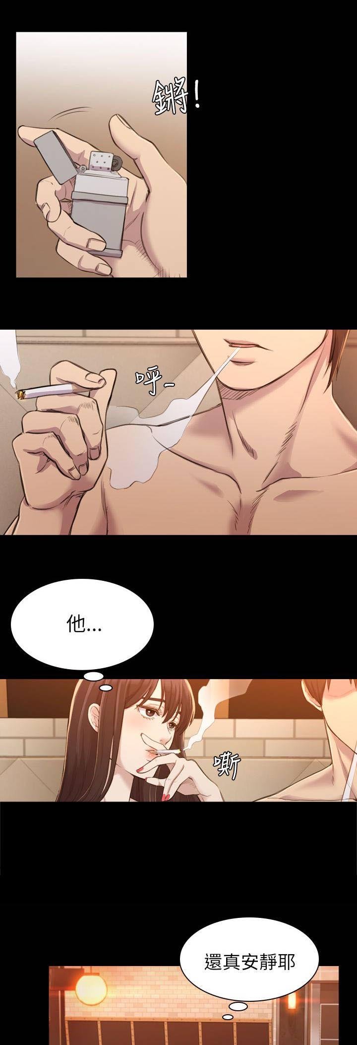 第27章：垃圾人渣