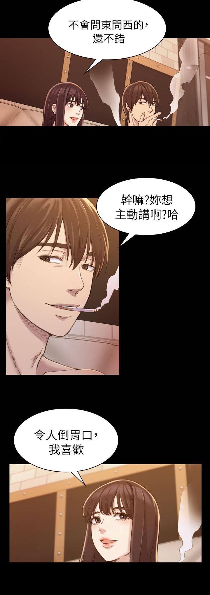 第27章：垃圾人渣