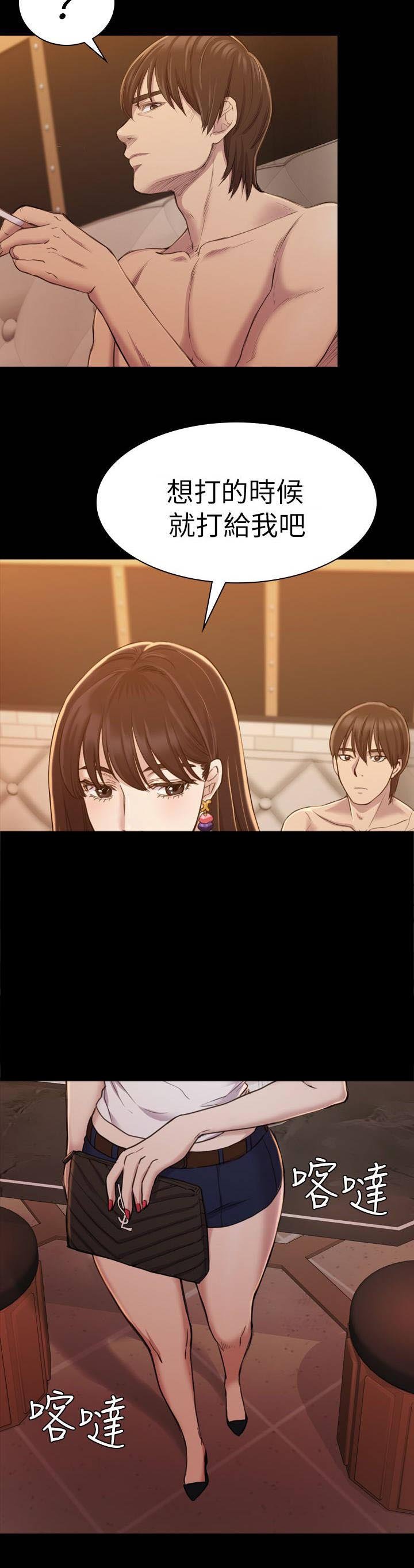第27章：垃圾人渣