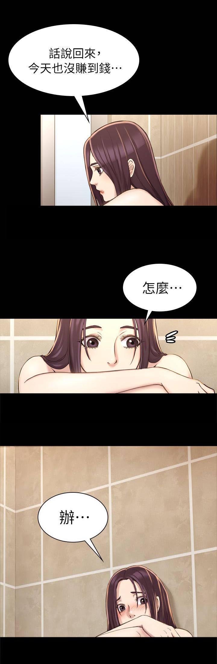第28章：解围