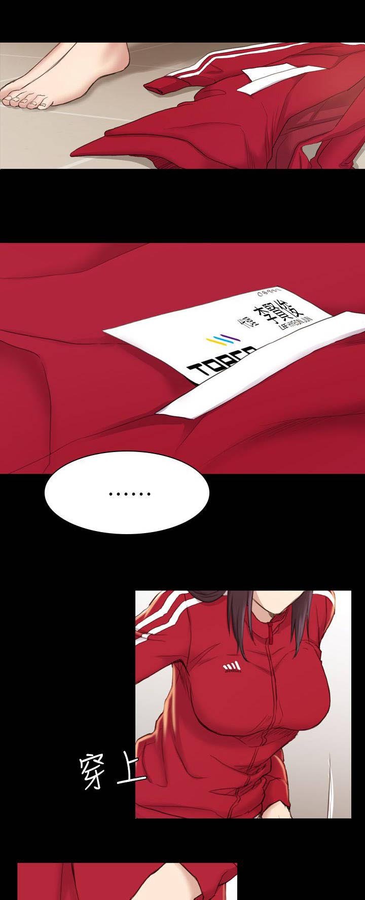 第28章：解围