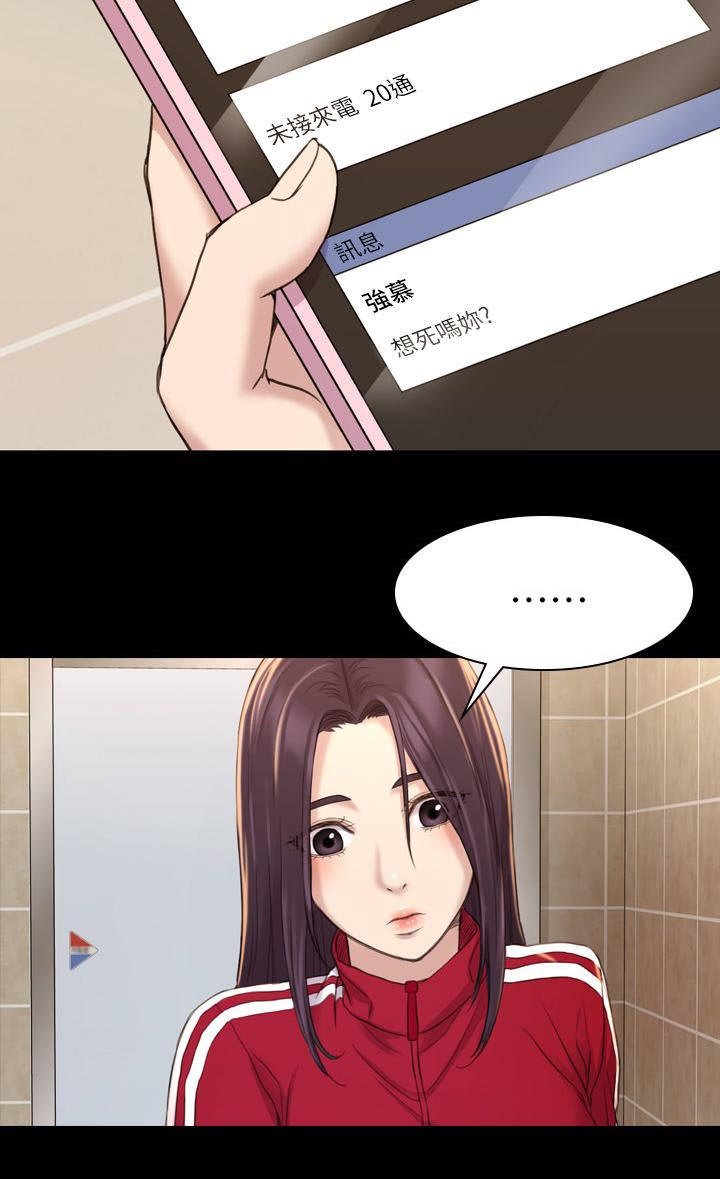 第28章：解围