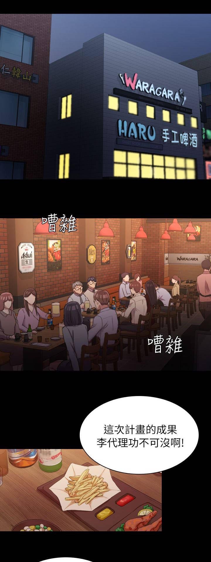 第28章：解围