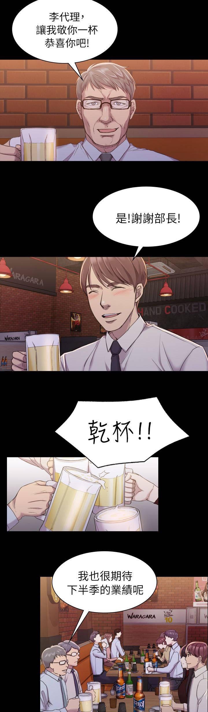 第28章：解围