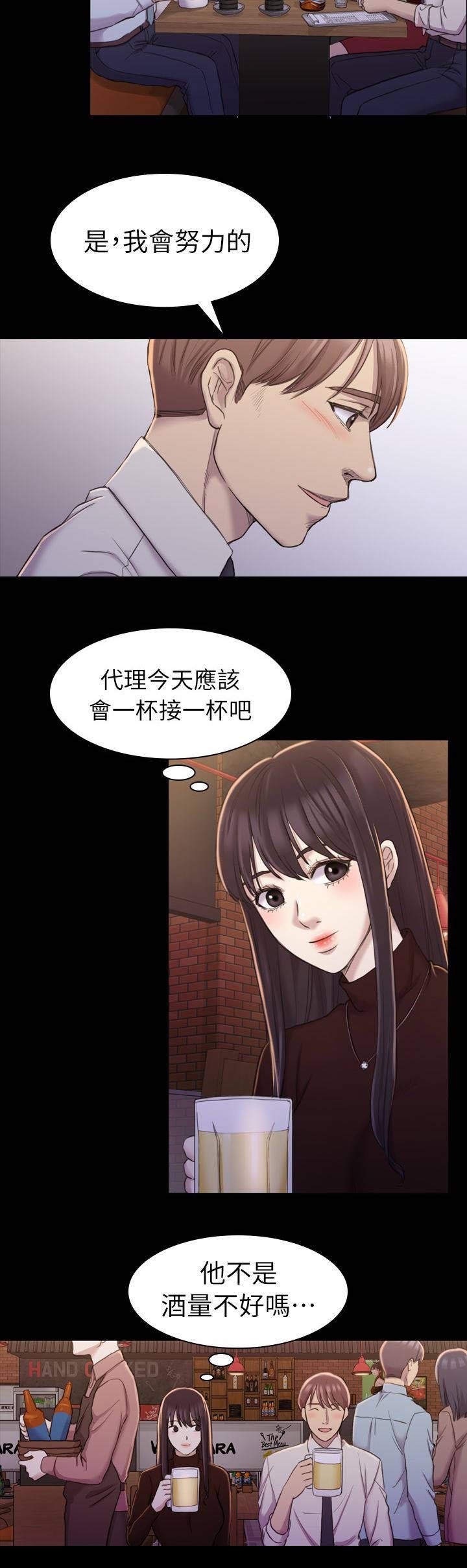 第28章：解围