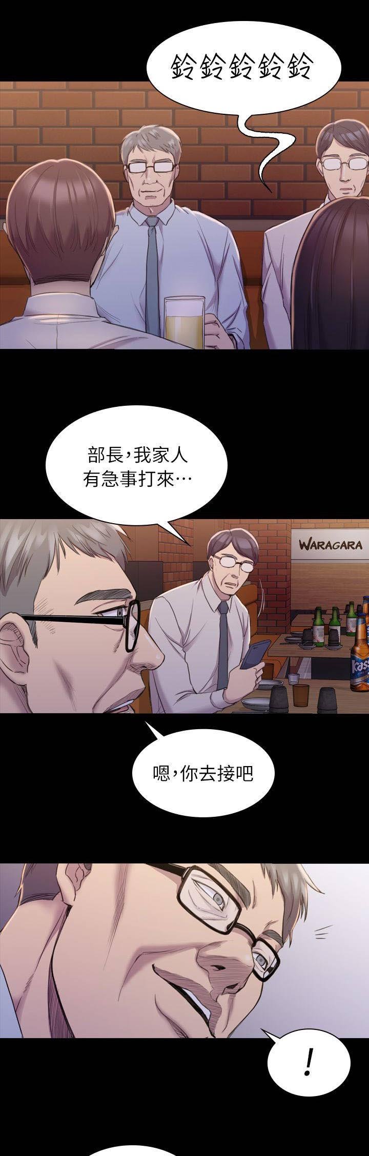 第28章：解围