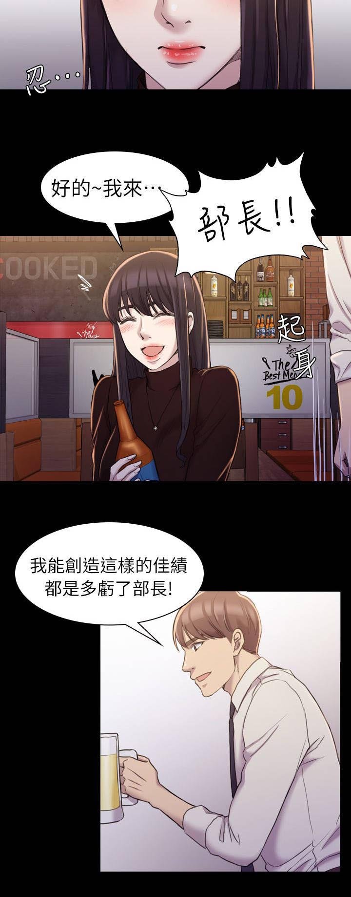 第28章：解围