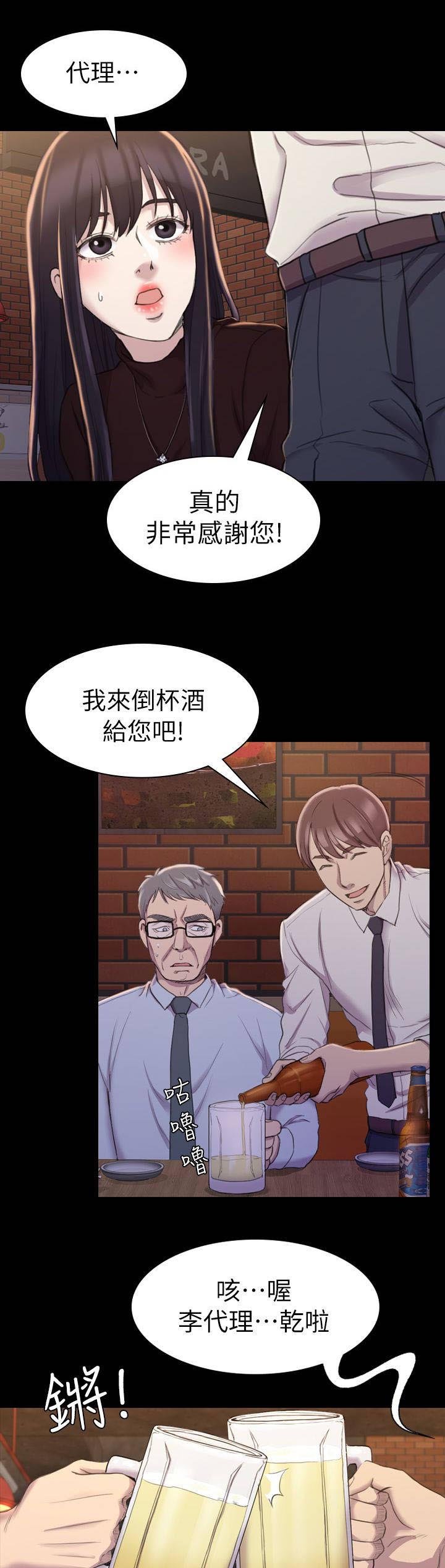 第28章：解围