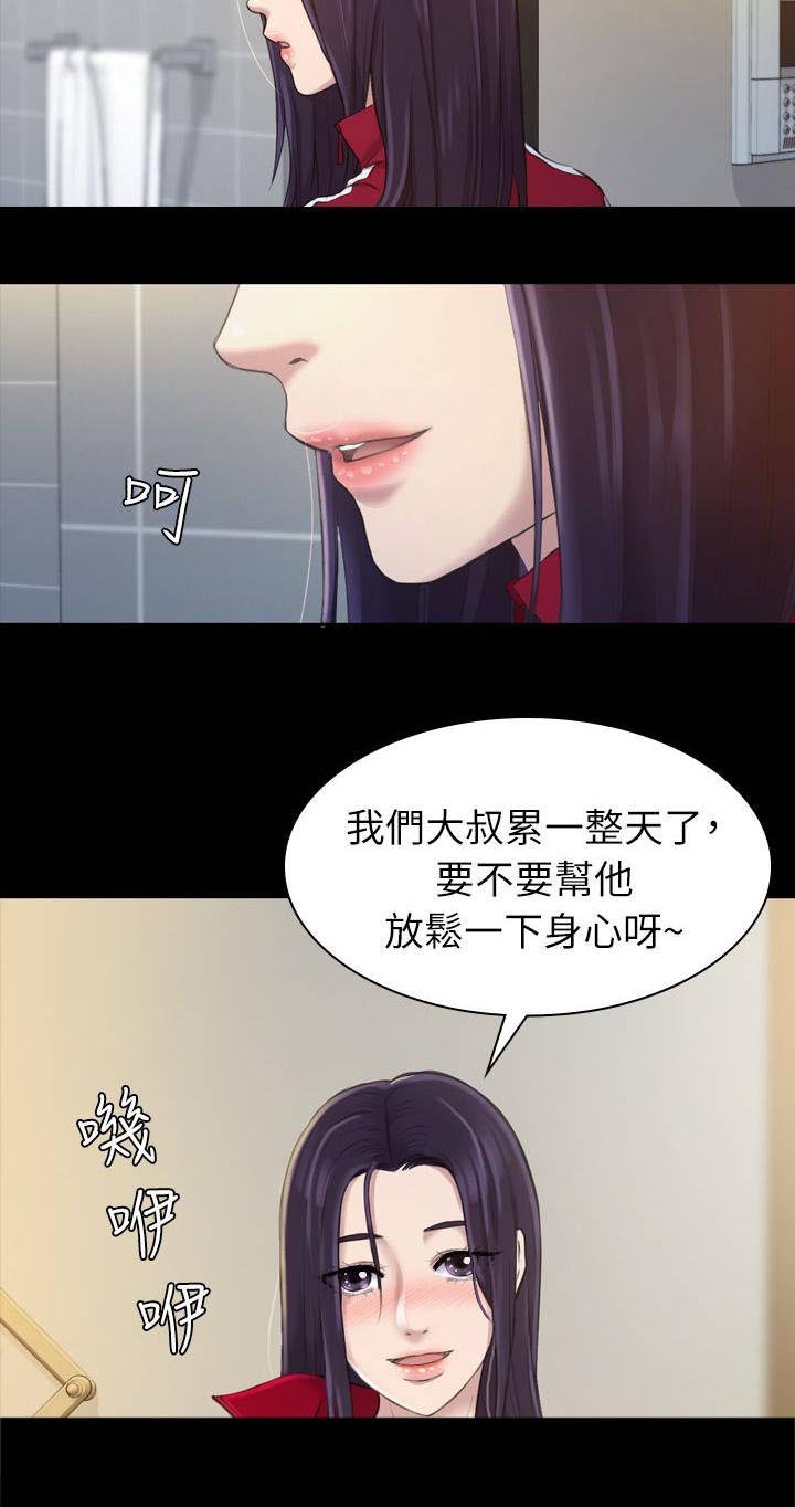 第29章：是这里吗