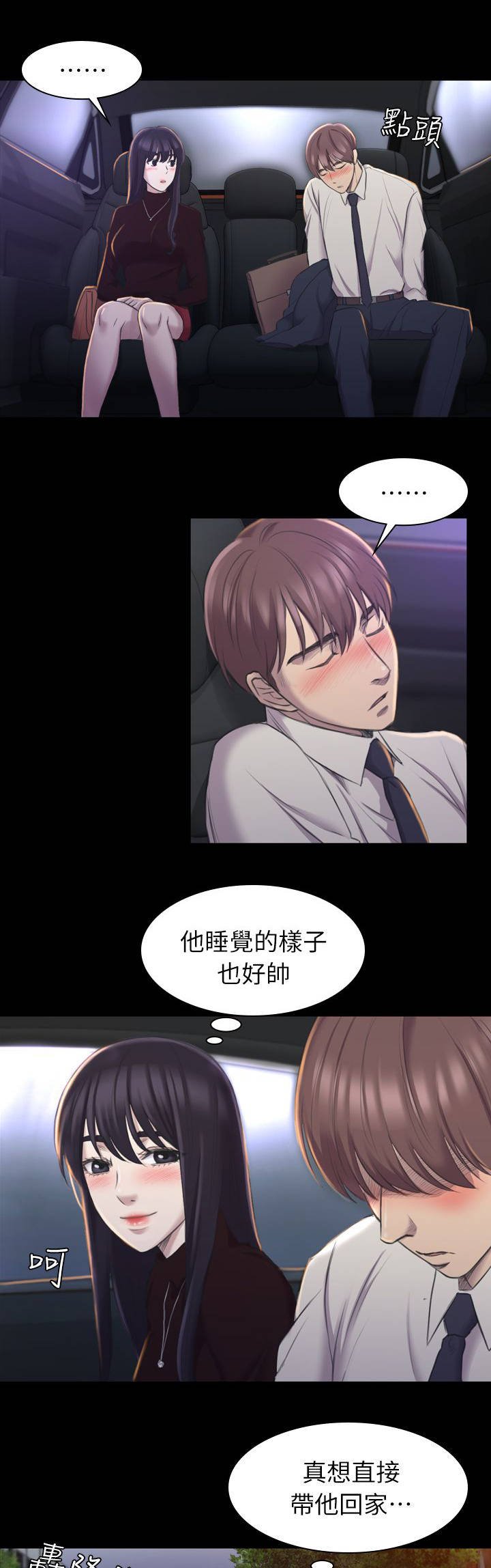 第29章：是这里吗
