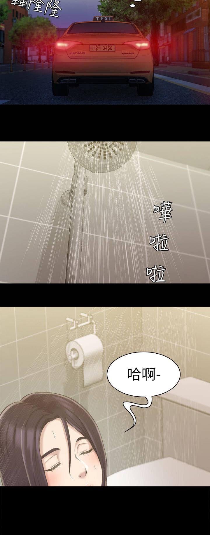 第29章：是这里吗