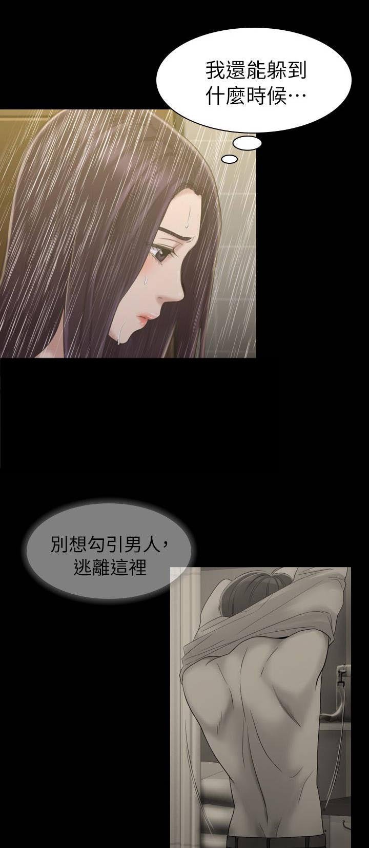第29章：是这里吗