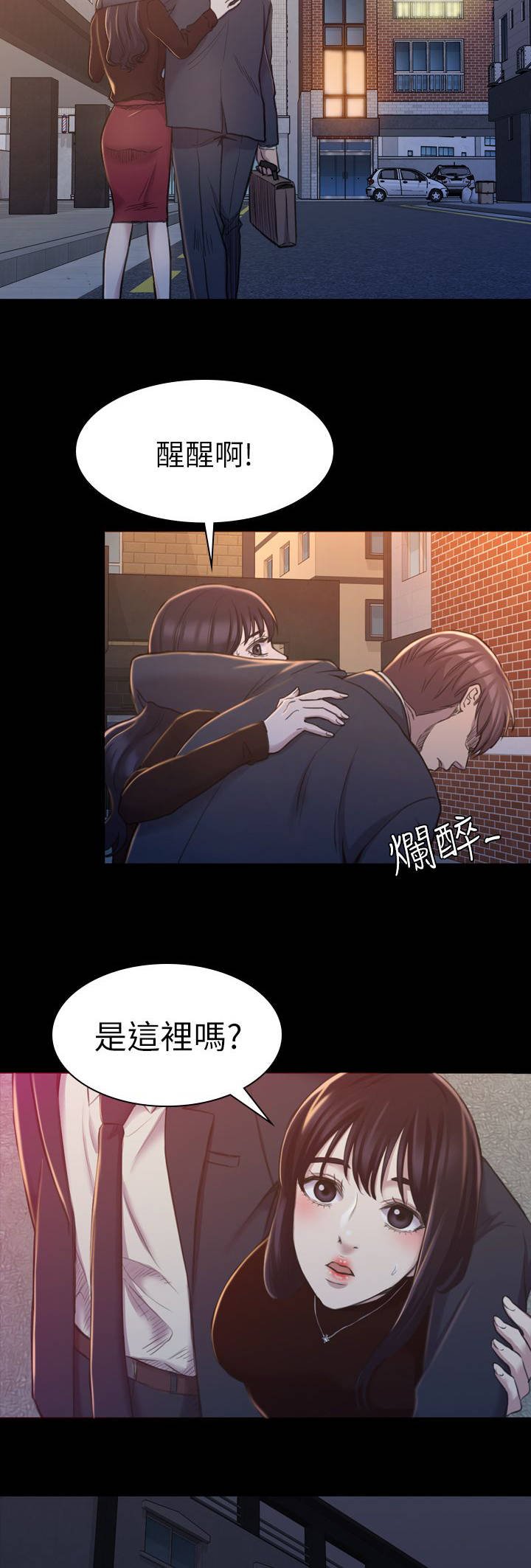 第29章：是这里吗