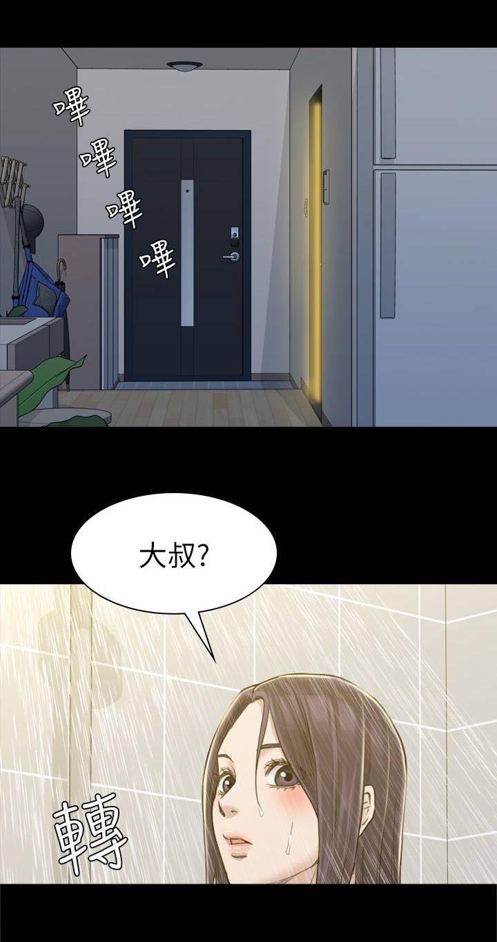 第29章：是这里吗