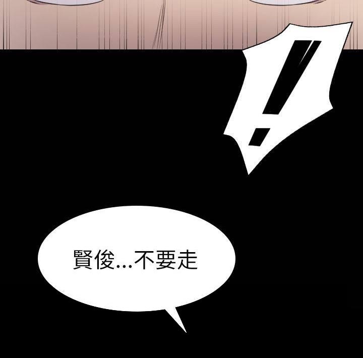 第3章：仿佛曾经