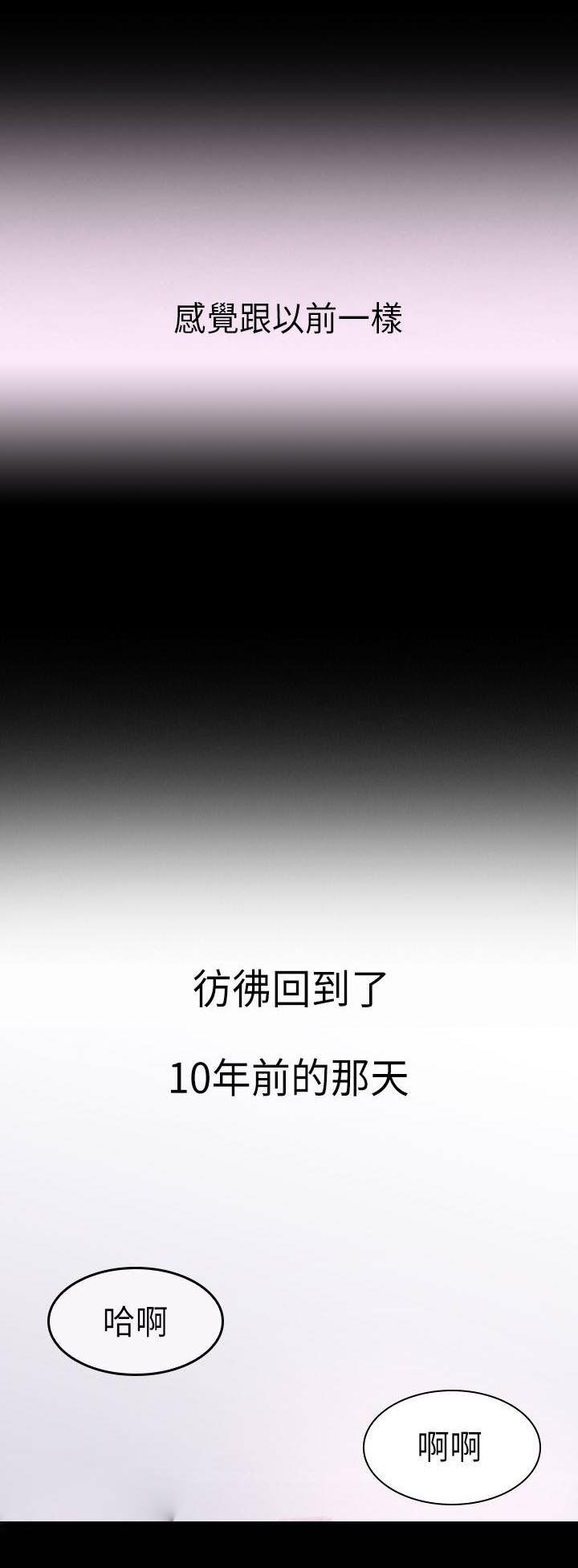 第3章：仿佛曾经