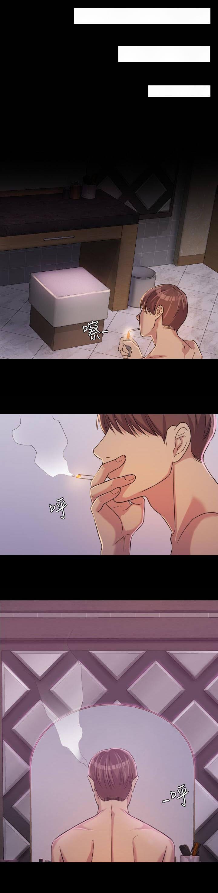 第3章：仿佛曾经