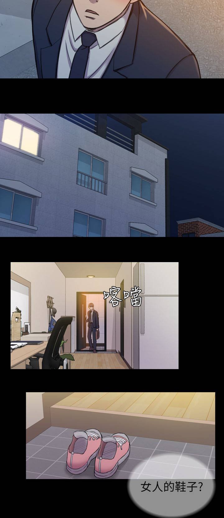 第30章：打扰几天
