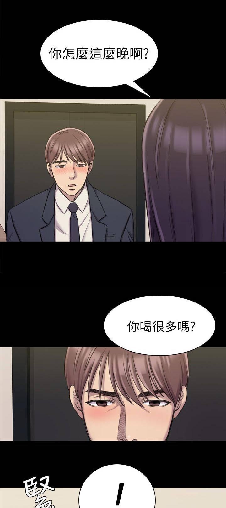 第30章：打扰几天