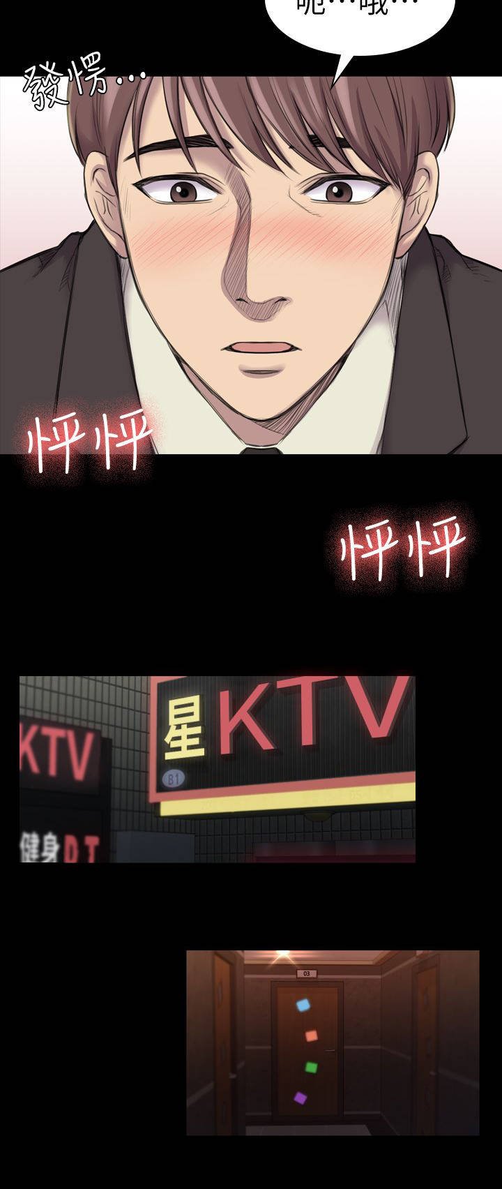 第30章：打扰几天