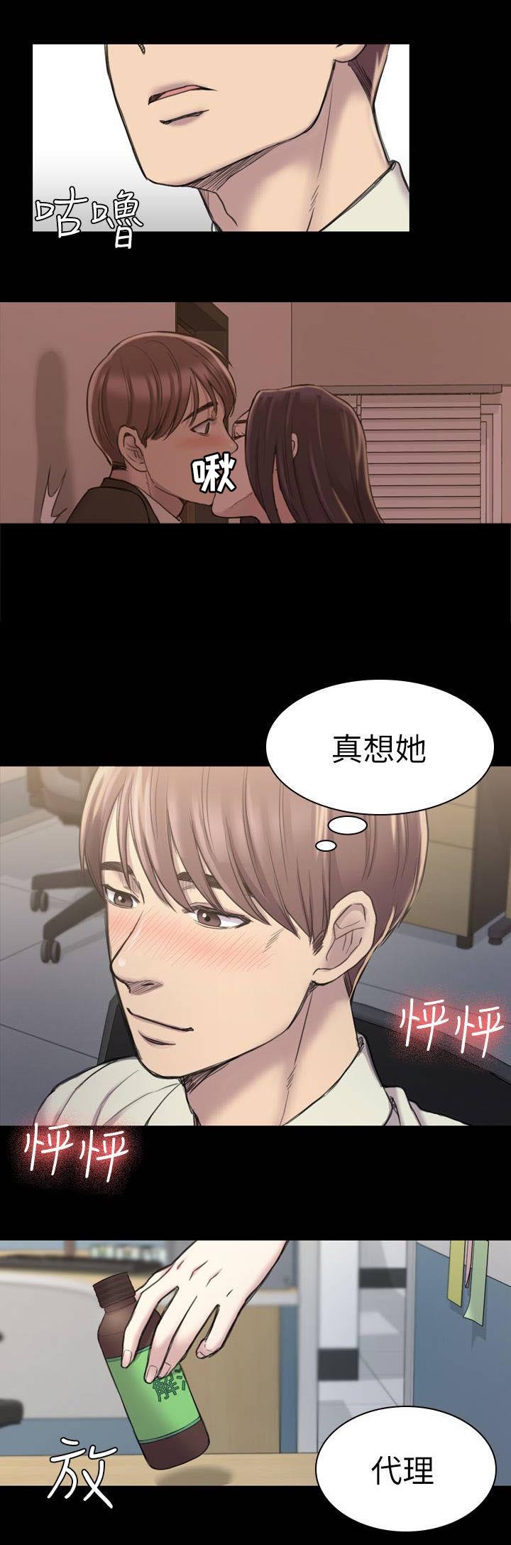 第31章：永世不得翻身