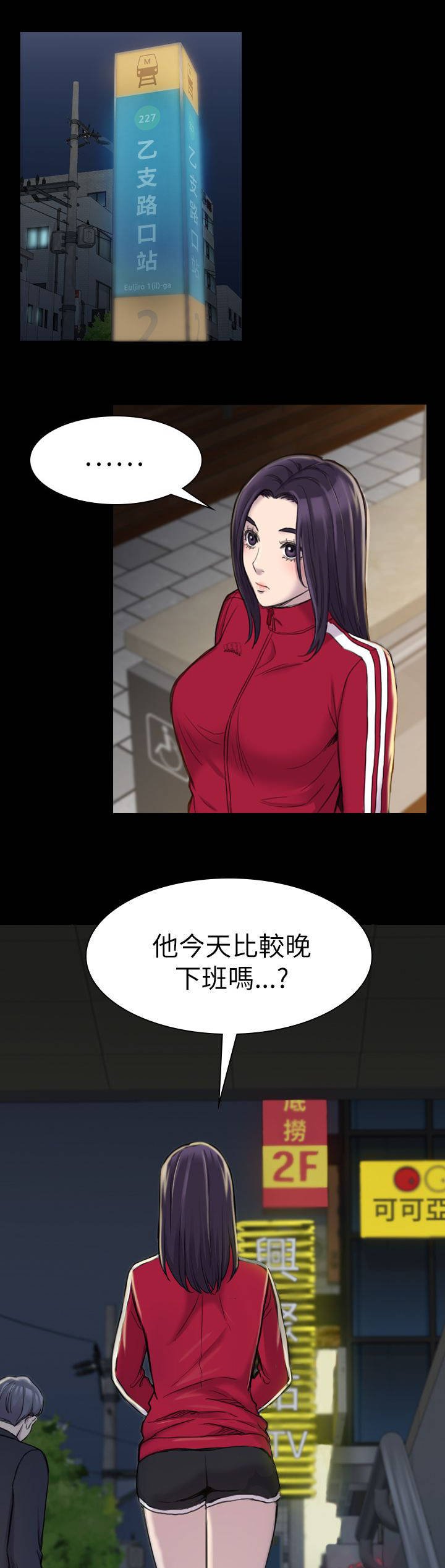 第32章：电话
