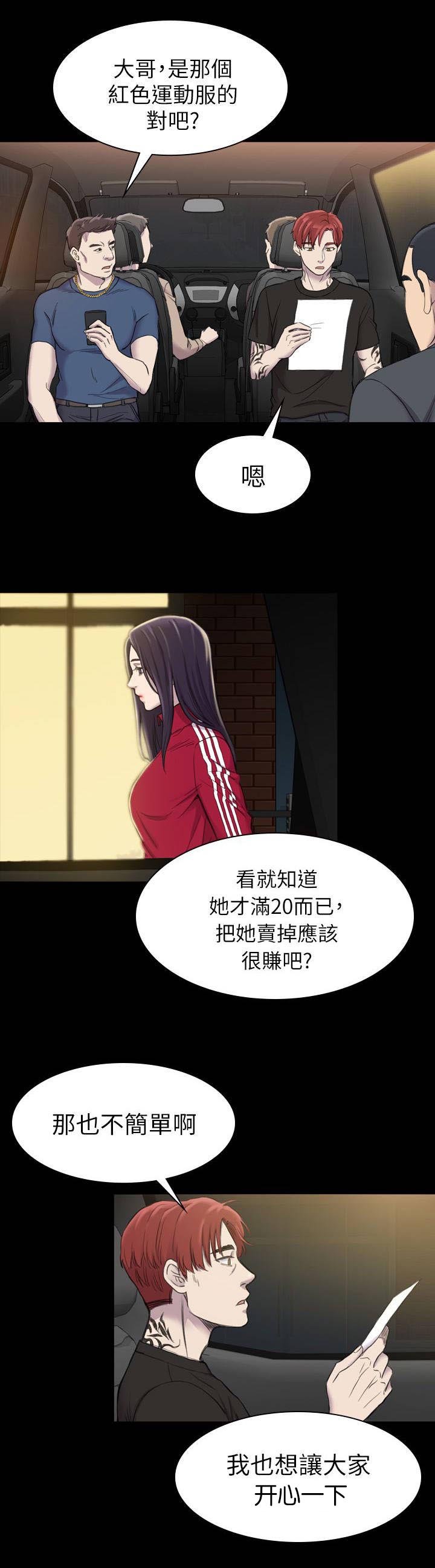 第32章：电话