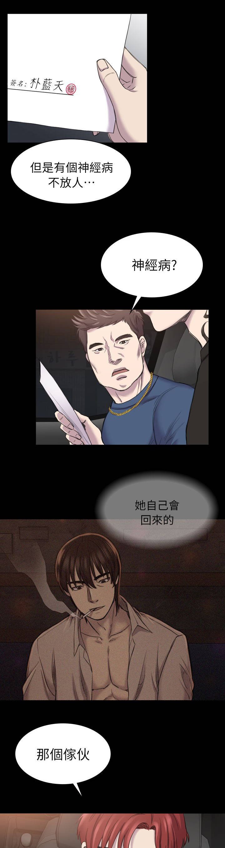 第32章：电话