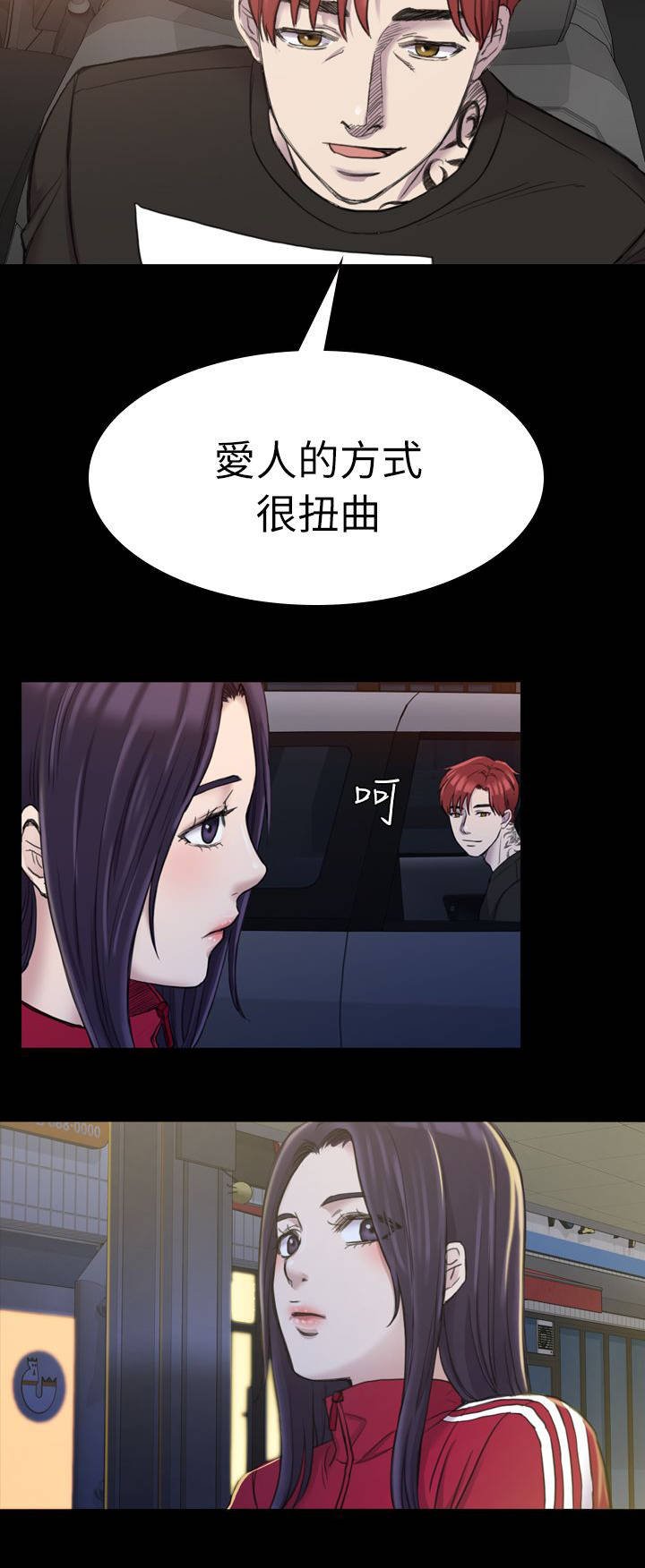 第32章：电话